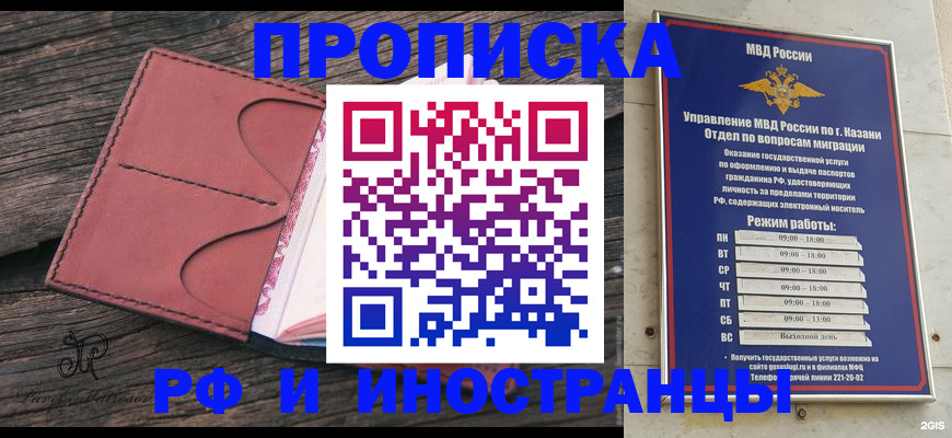 миграционный учет в Семикаракорске